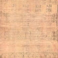 thumbnail image 1 of Ahgly Company Indoor Square Abstract Brown Modern Area Rugs, 6' Square, 1 of 4