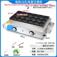 thumbnail image 4 of Máquina para hacer hamburguesas con huevo, máquina para hacer pasteles con ruedas calefactoras eléctricas, máquina para hacer pasteles de frijoles rojos, olla antiadherente, horno para hacer hamburgue, 4 of 4