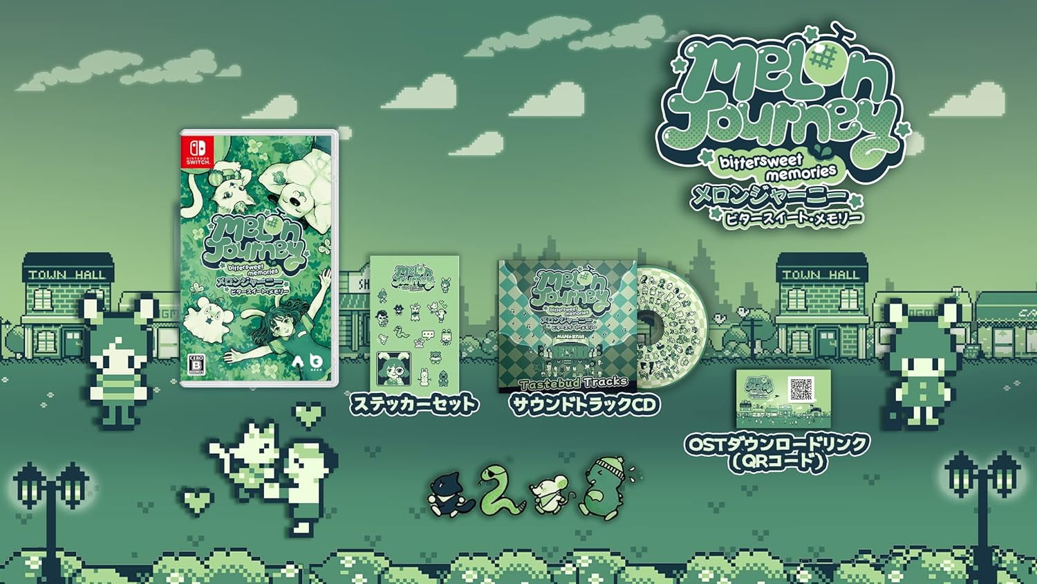 メロン　Switch Melon Journey: Bittersweet Memories for Nintendo Switch