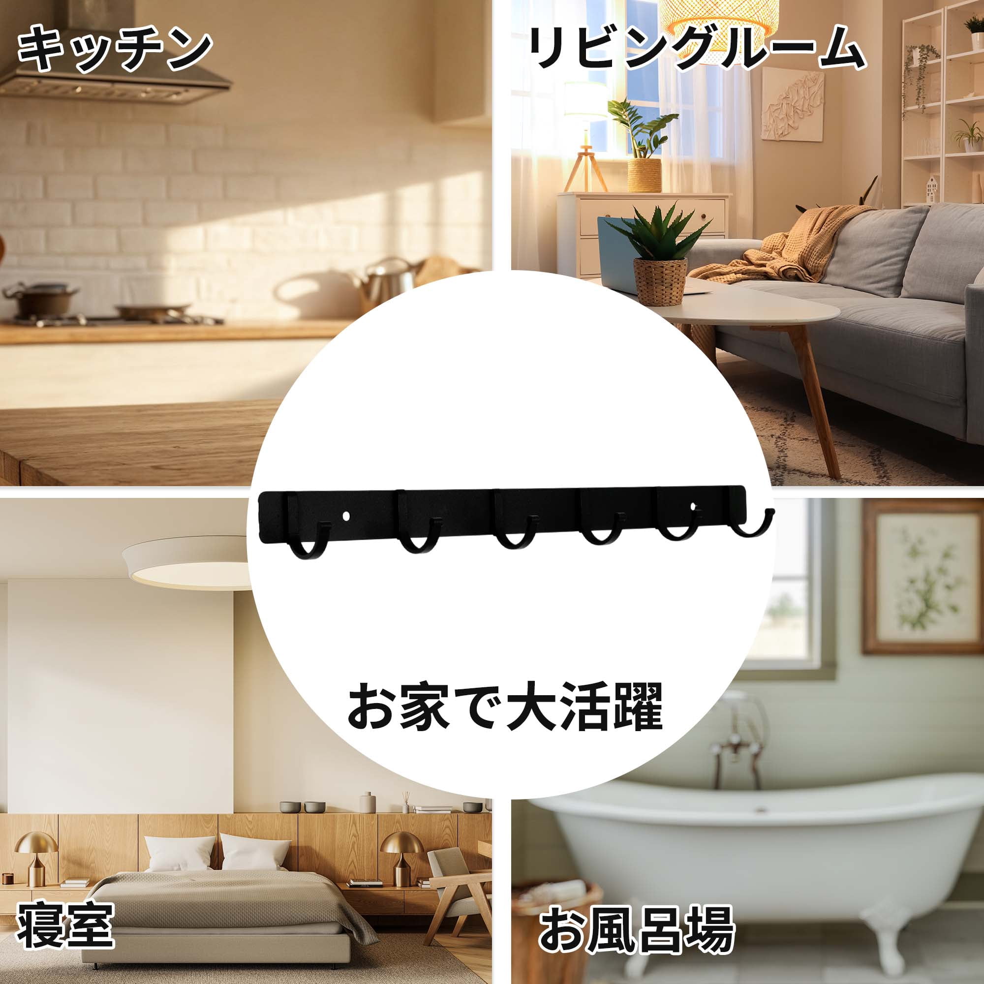Unique Bargains Coat Rack Wall Mount Coat Hooks Hat Rack Black 14.96"x1.18"x0.12" 2 Pcs