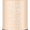 Classic Ivory, variant on Neutrogena Healthy Skin Liquid Makeup, Natural Tan 100, 1 fl. oz