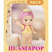 Sonny Angel Home Sweet Home Series Confirmation Blind Box Minifigure Toys