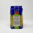 thumbnail image 2 of Alitkan Rigatoni Moroccan Pasta, 2 of 3