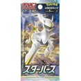 thumbnail image 2 of Pokemon TCG: Sword and Shield Expansion Pack Star Birth Booster Box - 30 Packs - Japanese [Card Game, 2 Players], 2 of 4