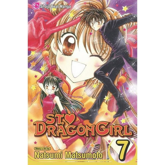 St. ? Dragon Girl: St. ? Dragon Girl, Vol. 7 (Series #7) (Paperback)