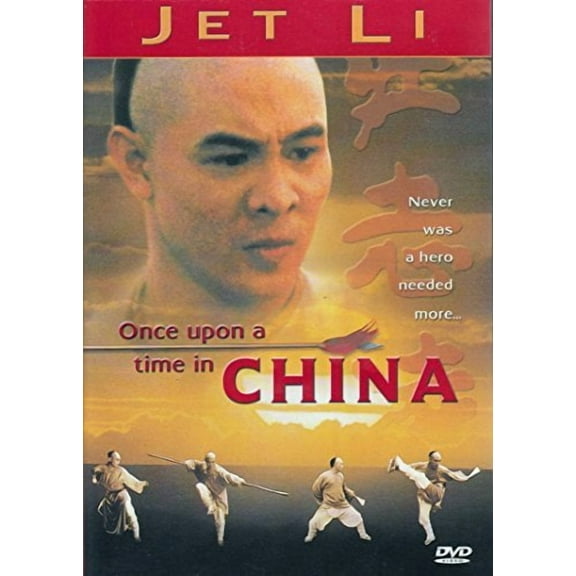 Once Upon a Time in China #1
