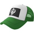 thumbnail image 1 of Sikh Symbol Sikhism Religion Mesh Back Trucker Cap Baseball Cap, 1 of 8