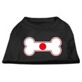 thumbnail image 1 of Chemises Imprimées Drapeau Japonais en Forme d'Os Noir XL (16), 1 of 1