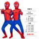 thumbnail image 1 of Ropa de actuación para adultos y niños de Halloween en efectivo Cosplay Animación Juego de rol Observaciones, 1 of 3