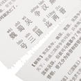 thumbnail image 3 of CTIRCHIU 6 Rolls Decorative Design Tissue Paper For Office Home And Holiday Party Use, 3 of 7