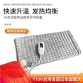 thumbnail image 2 of Manta eléctrica multifuncional, 110V/220V, manta de Fisioterapia con calefacción eléctrica, pequeños electrodomésticos, colchón eléctrico, 2 of 4