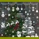 thumbnail image 2 of Pegatinas de Feliz Navidad para decoración del hogar, alce, muñeco de nieve, Papá Noel, ventana, Año Nuevo, Navidad, pegatinas de pared, decoración de escaparate, 2024, 2 of 4