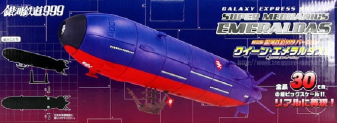 Download Galaxy Express 999 Star Blazers Queen Emeraldas Ship Walmart For Free Get Wallpaper Galaxy Express 999 Star Blazers Queen Emeraldas Ship Walmart Desktop Wallpaper Free