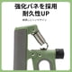 thumbnail image 5 of Agarre de fuerza en forma de Q de Unique Bargains, ajustable para el entrenamiento de antebrazos, fortalecimiento muscular, color verde y gris, 5 of 7