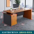 thumbnail image 1 of Modern Wooden Office Desk Executive Workstation Aesthetic Luxury Standing Office Desk Computer Boss Escritorios Furniture SR50OD My Lux Decor Round, 1 of 26