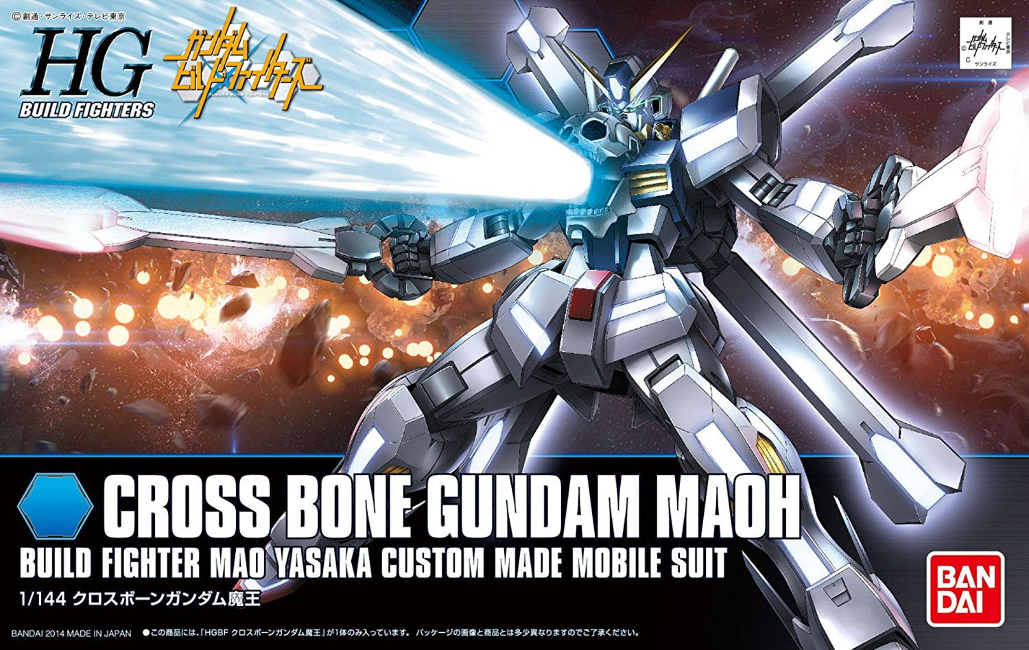 Bandai HG Build Fighters 003 Gundam X Maoh 1/144 Scale Kit NZA for sale online 