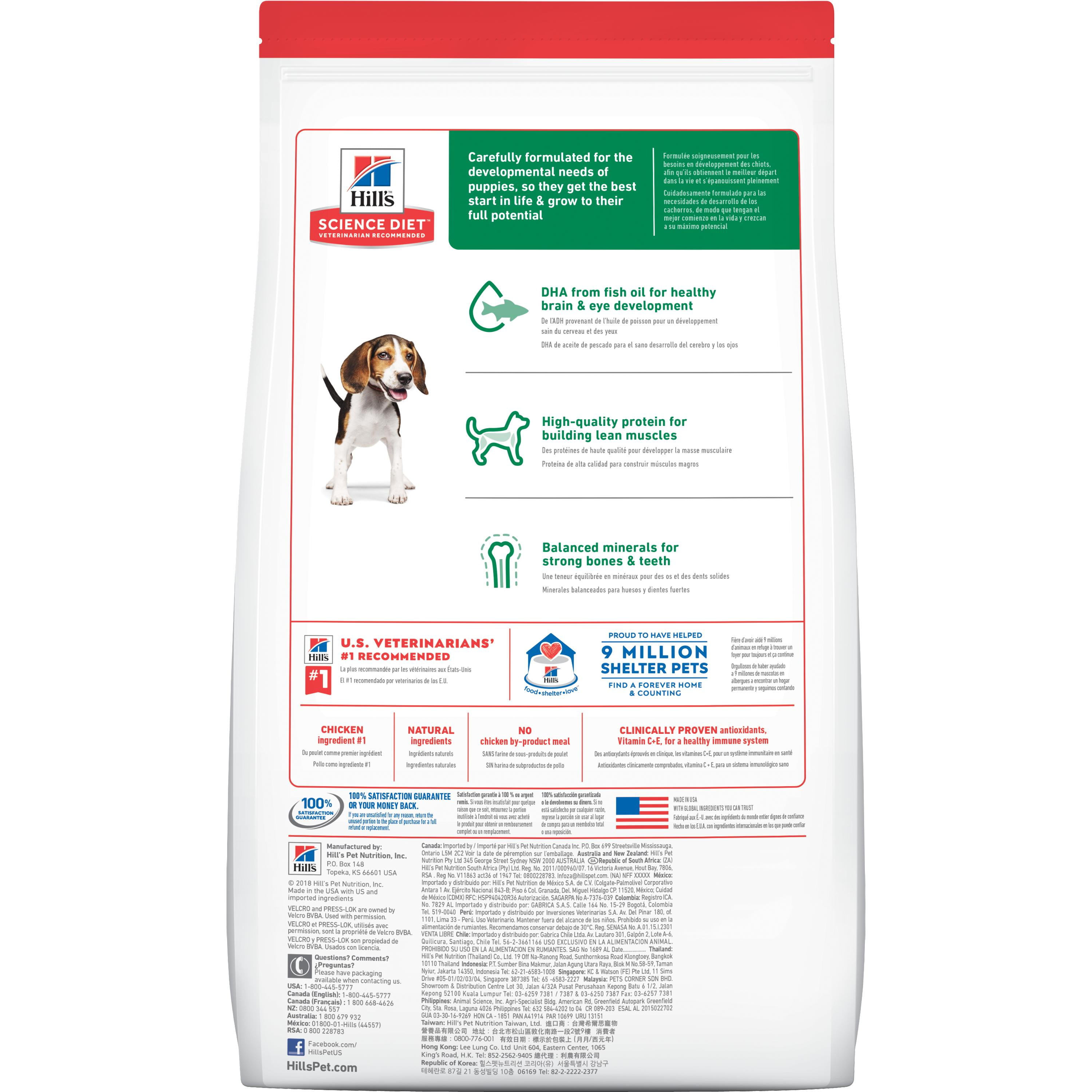 hill's science diet puppy food walmart