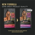 purina-pro-plan-sensitive-skin-and-sensitive-stomach-dog-food-with