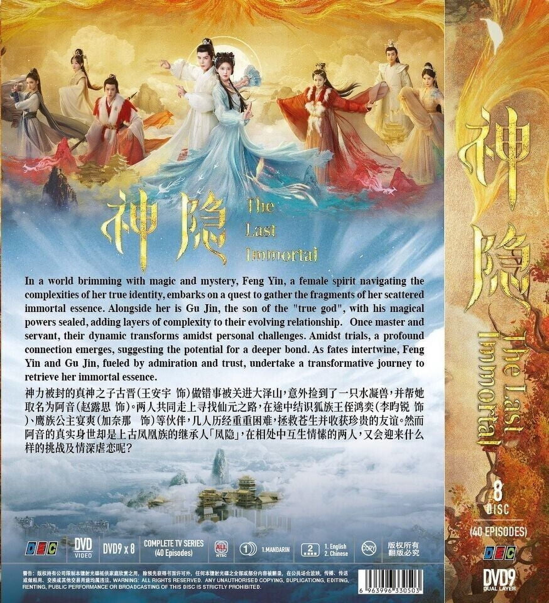 The Last Immortal - Chinese TV Drama Series -DVD Boxset - English