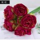 thumbnail image 1 of Xiao Hua Ramo de 2 piezas con 10 peonías artificiales de seda, hojas de flores para decoración del hogar, oficina, boda, fiesta, bar (rosa roja), 1 of 5