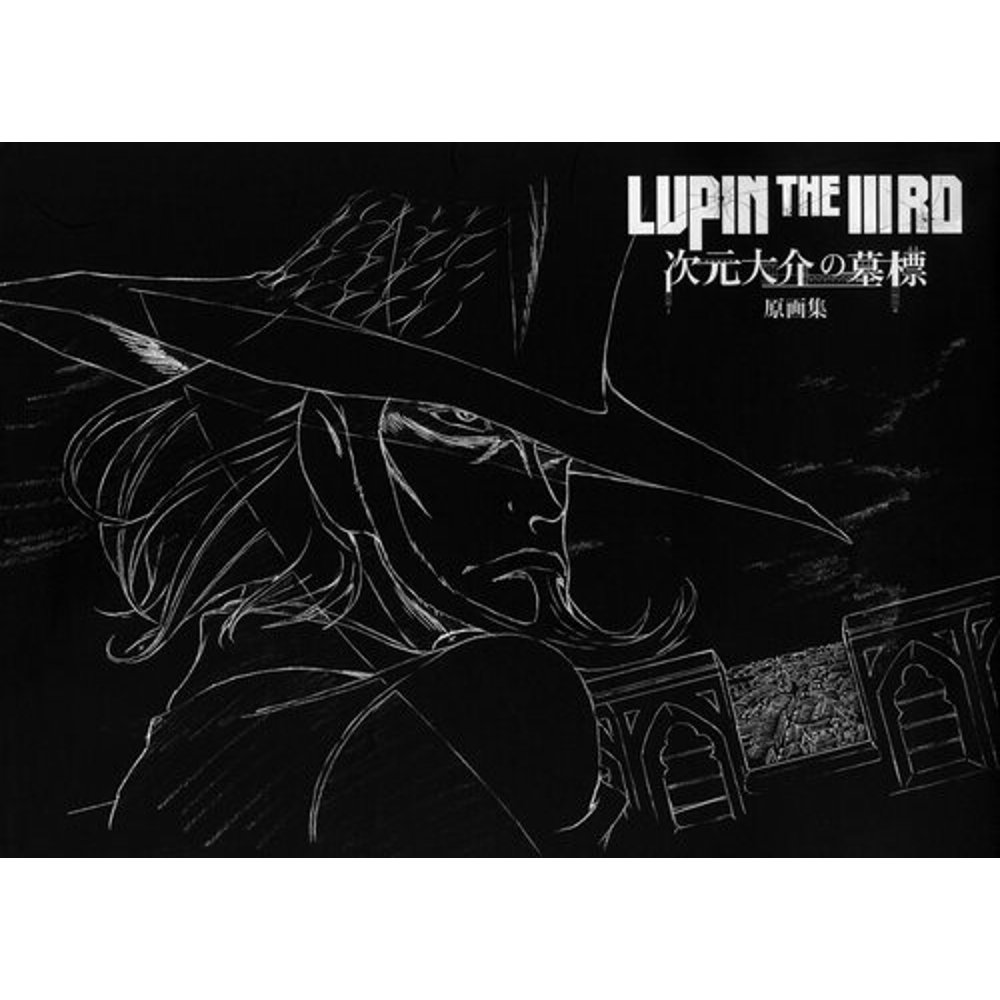 Lupin The Third Jigen's Gravestone
