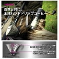 thumbnail image 2 of Gotero para Café Hario V60 Metal 02 Negro Mate para Camping, 2 of 6