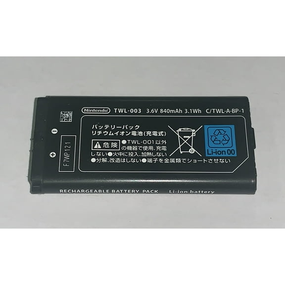 Nintendo DSi Replacement Battery (TWL-003) 3.6V 840mAh