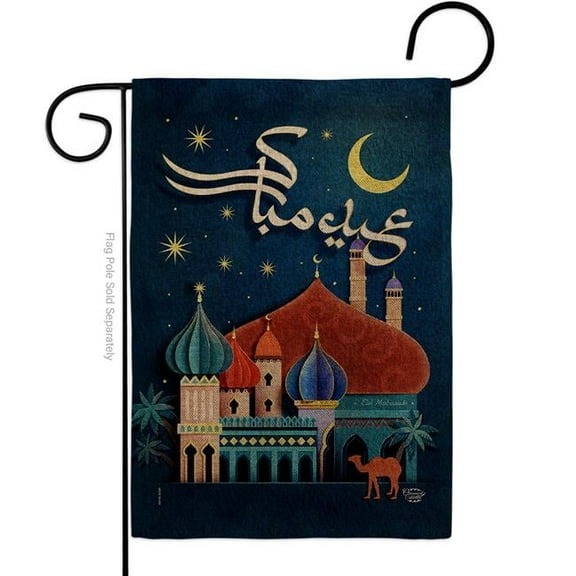 Ornament Collection G190169-DB Happy Eid Mubarak Religious al-Fitr 13 x 18.5. in. Double-Sided Decorative Vertical House Garden Flag for Decoration Banner Yard Gift
