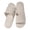 Beige, variant on Anti-odor Antibacterial Unisex Slippers, Women's Summer Indoor Home Slippers, EVA Household Sandals Male