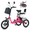 Pink, variant on VIRIBUS 16 in. Folding Electric Trike with Dual Seats 350W Motor 48V 10.4Ah Battery Pink
