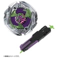 thumbnail image 4 of Beyblade X Beyblade X UX-09 Starter Samurai Saver 2-70 L, 4 of 5