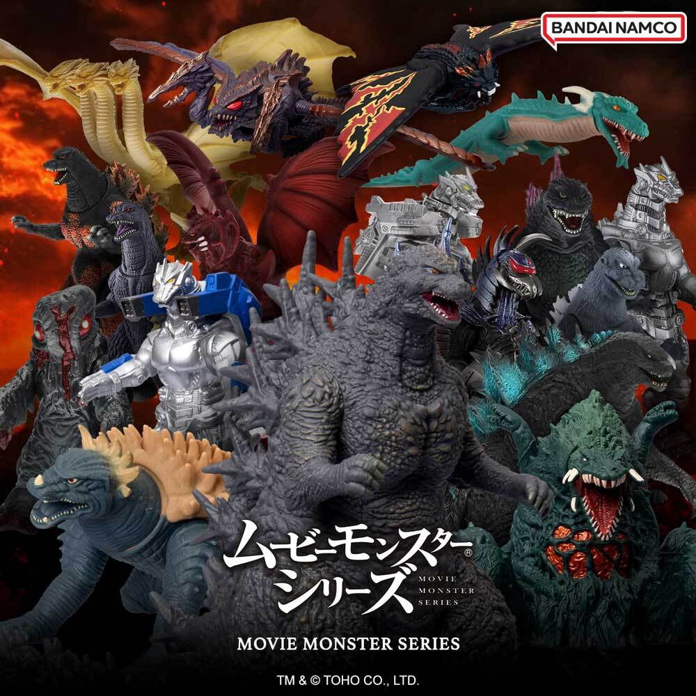 Bandai - Godzilla - Movie Monster Series - Godzilla 1954 Soft