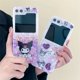 thumbnail image 5 of Funda de teléfono para Samsung Galaxy Z Flip 3, 4, 5, bonita funda trasera de Hello Kitty, Mickey, Sanrio, Kuromi Edge, 5 of 5