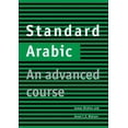 thumbnail image 4 of Standard Arabic: An Advanced Course, 4 of 5