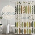 thumbnail image 5 of Japanese Harmony Shower Curtain, Waterproof Shower Curtains for Bathroom, Green Leaves Botanical Pastoral Washable Fabric Bathtub Curtain Set Bath Decor with 12 Hooks Extra Long 72"x96", 5 of 8