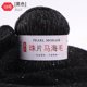 thumbnail image 1 of Nvzi Hilo de mohair fino de 50 g con lentejuelas para tejer a ganchillo, hilo de lana de encaje suave y esponjoso, hilo de cuentas para suéteres, chal, color negro, 1 of 4