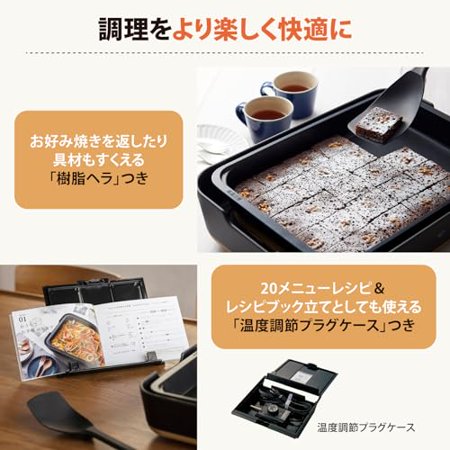 象印マホービン ZOJIRUSHI STAN. EA-FA10-BA ブラック ホットプレート