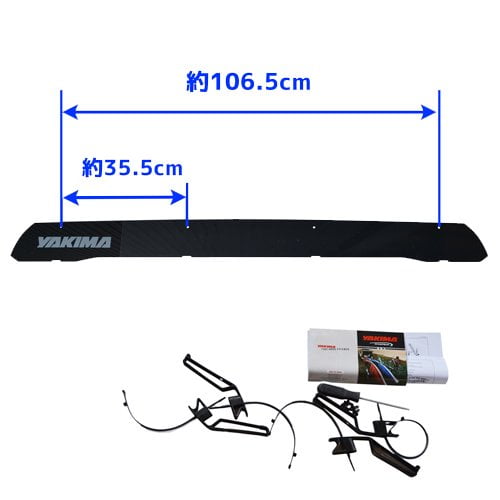 Yakima Products 8005017 Roof Rack Wind Deflector Fairing For Yakima Roof Rack 40 Inch Black Plastic Walmart