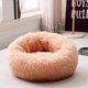 thumbnail image 5 of Cama de gato de peluche Cojín calmante redondo Parte inferior antideslizante cálida y esponjosa, 5 of 8