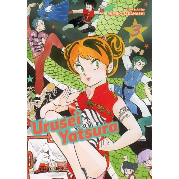 Urusei Yatsura Urusei Yatsura, Vol. 3, (Paperback)