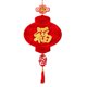 thumbnail image 1 of LUVCLS Colgante de la fortuna de China roja, 1 of 6