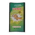 thumbnail image 2 of Rat glue trap rat traps Rat Glue Mat Strong Adhesive Mouse Glue Trap for Home Office Restaurant Mouse Killer 39ft ANGGREK Otros, 2 of 7