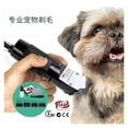thumbnail image 4 of Pet Hair Clipper, Electric Animal Hair Clipper, Dog Hair Clipper (suitable For Rough Hair With Large Dog), 1pc., 4 of 7