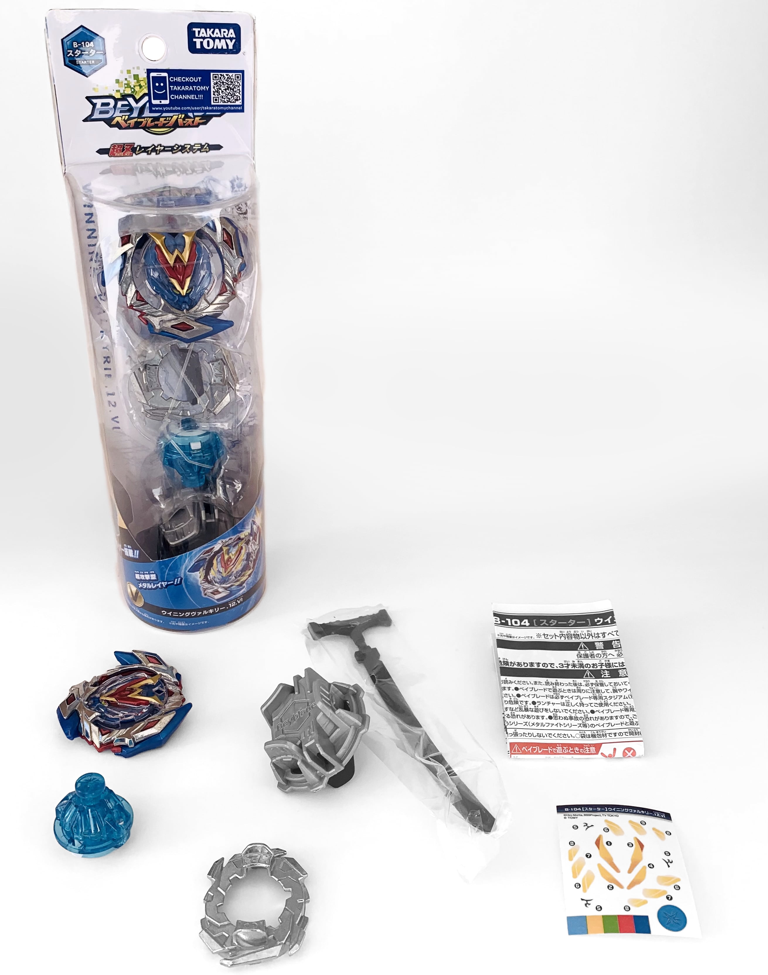 Beyblade Burst B-104 Wonder Valkyrie Tomy Hasbro Auth. w/ QR Code