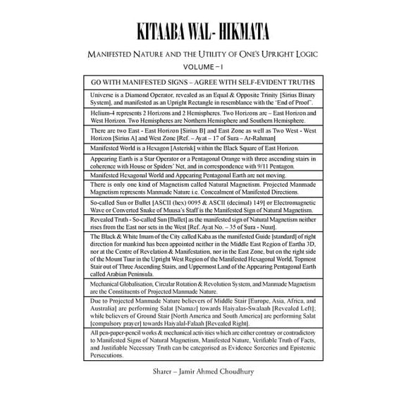 Kitaaba Wal- Hikmata: 'Manifested Nature and the Utility of One's Upright Logic' vol 1, (Paperback)