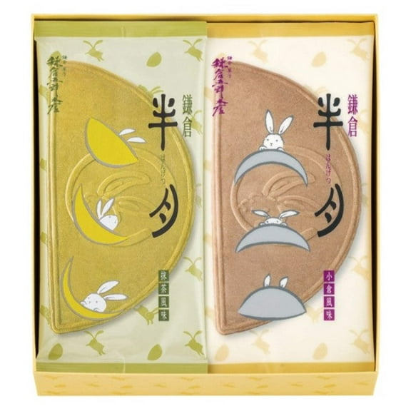 Kamakura Goro Honten Kamakura Half Moon 10 Pack Made in JAPAN - Tokyo Snack Land