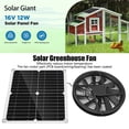 thumbnail image 3 of Kit de ventilador con panel solar, 100 W, 3000 RPM, ventilador alimentado por panel solar,, 3 of 8