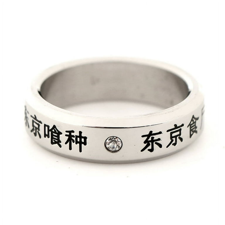 Tokyo outlet ghoul jewelry