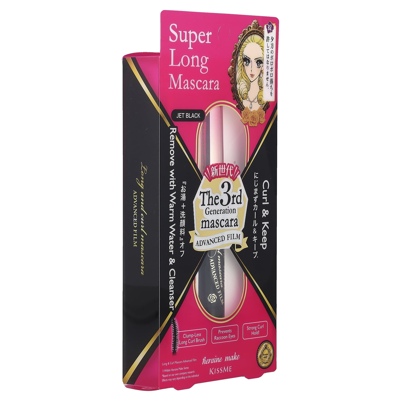 KissMe Heroine Make, Long & Curl Mascara, Advanced Film, 01 Jet Black, 0.21 oz (6 g)
