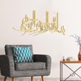 thumbnail image 3 of Pegatinas de arte de pared musulmana islámica, decoración para el hogar y la Oficina, Eid Mubarak, 3 of 5